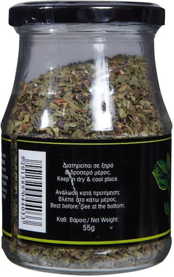 Ανατολή Θυμάρι Βασιλικός 65gr