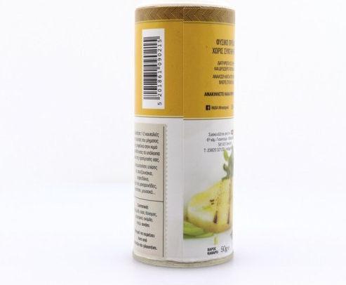 India Amestec Condimente și Aromate Pentru Burgeri 50gr