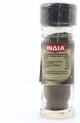 India Piper Negru măcinat în borcan de sticlă 40gr