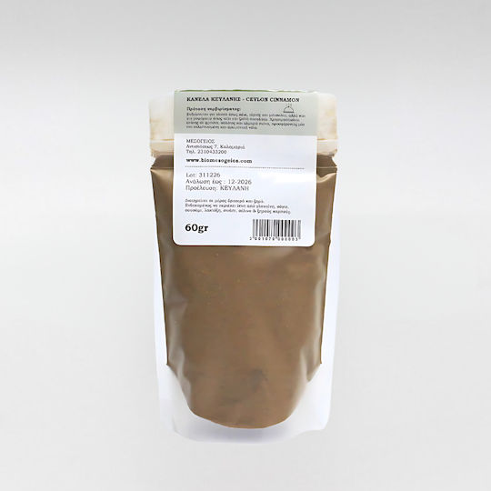 Mesogeios Zimt 3001-070 70gr