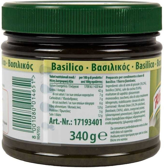 Knorr Βασιλικός Πάστα Primerba 340gr