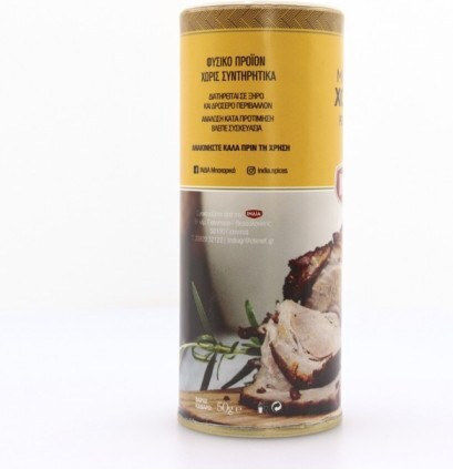 Ινδία Μείγμα Καρυκευμάτων για Χοιρινό 50gr