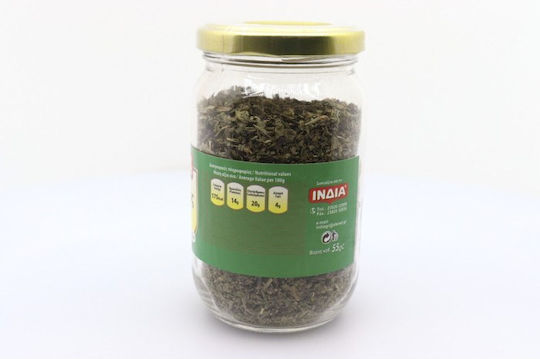 Ινδία Βασιλικός 55gr