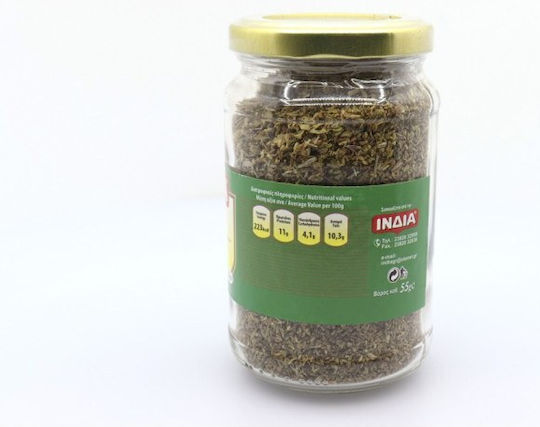 Ινδία Ρίγανη 55gr
