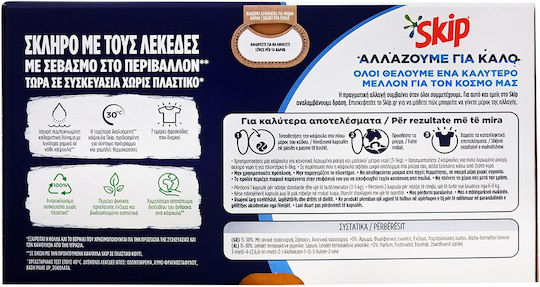 Skip Active Clean Απορρυπαντικό Ρούχων (48 Κάψουλες)