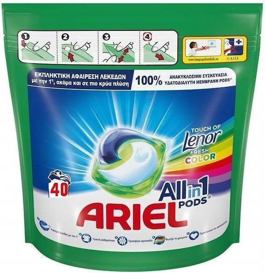 Ariel All In 1 Colour Απορρυπαντικό για Χρωματιστά Ρούχα (40 Κάψουλες)
