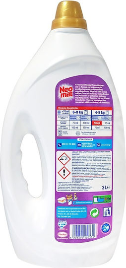 Neomat Aromatherapy Υγρό Απορρυπαντικό Ρούχων με Άρωμα Μαλαισιανή Ορχιδέα 25lt (45 Μεζούρες)