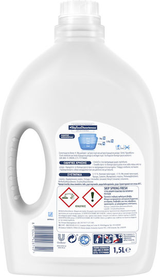 Skip Spring Fresh Υγρό Απορρυπαντικό Ρούχων 5lt (30 Μεζούρες)