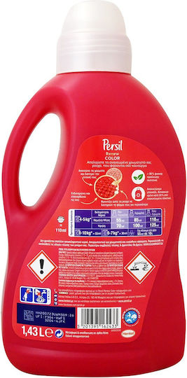 Persil Renew Lichid Detergent pentru Culori & Negru Haine 1.43lt (26 Cupe de măsurare)