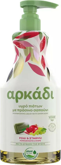 Αρκάδι Υγρό Πιάτων 550ml