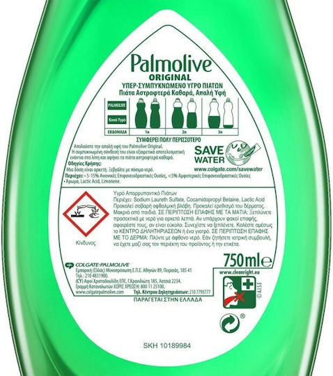 Palmolive Regular Original 750ml