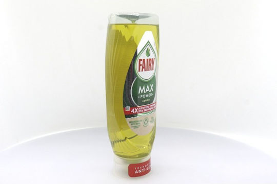 Fairy Maxpower Λεμόνι 660ml