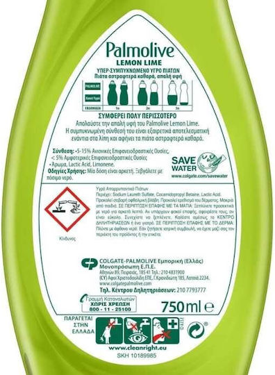 Palmolive Ultra Υγρό Πιάτων με Άρωμα Lime 750ml