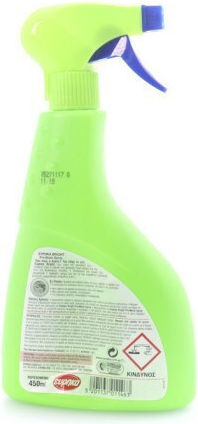 Eyrika Bright Pre Wash Stain Cleaner in Spray 450ml