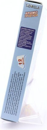 Sidirela and Softener 2 In 1 Color Catchers 12 Colour Catchers