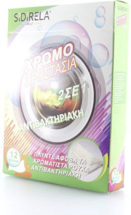 Sidirela Antibacterial 2 In 1 Color Catchers 12 Colour Catchers