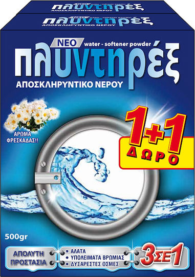 Plyntirex Wasserenthärter als Pulver 950gr