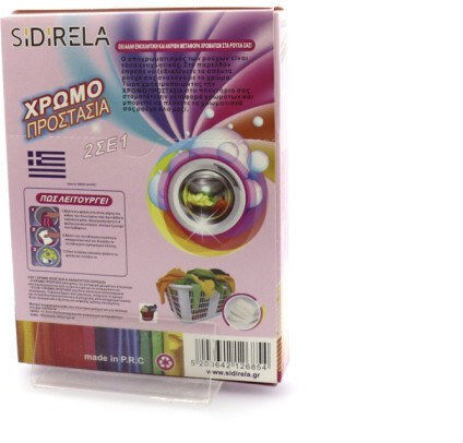 Sidirela Color Catchers 12 Colour Catchers