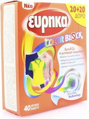 Ευρηκα Color Block Χρωμοπαγίδες 40 Φύλλα