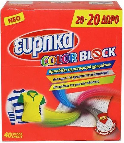 Ευρηκα Color Block Χρωμοπαγίδες 40 Φύλλα