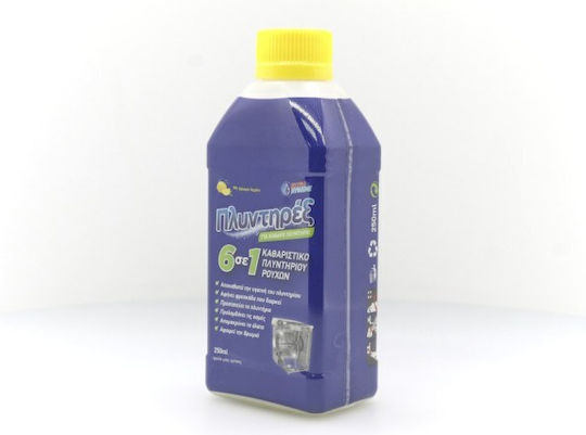 Plyntirex Liquid Washing Machine Cleaner 250ml