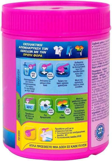 Vanish Oxi Action Stain Cleaner in Powder 1000gr