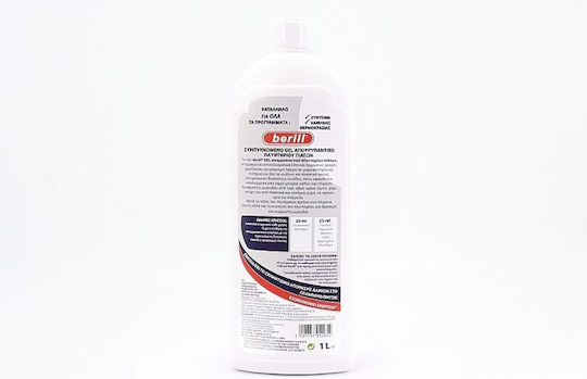 Berill Gel Geschirrspülmittel 1x1lt 50 Messbecher