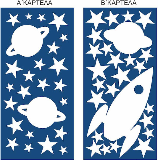 Ango Kids Vinyl Glow-in-the-Dark Wall Sticker Rocket & Stars 51pcs