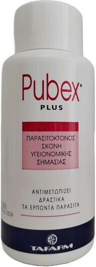 Tafarm Pubex Plus Σκόνη για Κατσαρίδες / Κοριούς / Μυρμήγκια / Ψύλλους 200gr