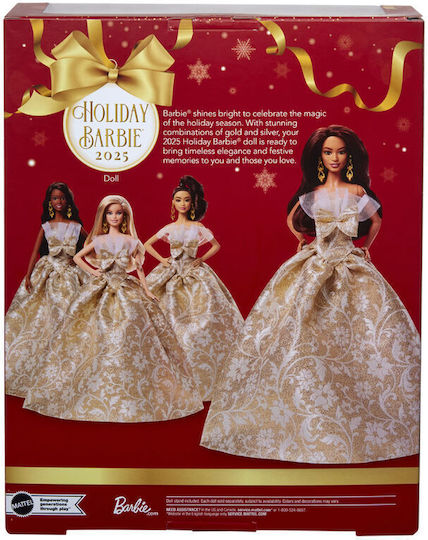 Barbie Holiday 2025 Кестенява коса Колекционерска Кукла за 6+ години+ години