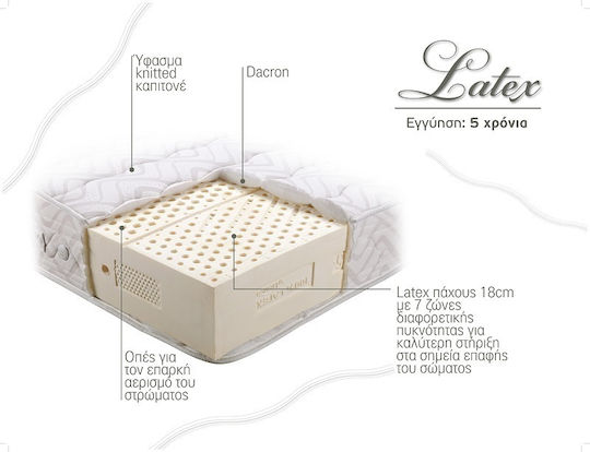 Linea Strom Διπλό Ανατομικό Στρώμα Latex / Foam 140x200x21cm