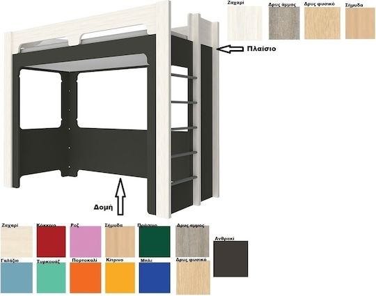 Castle Loft Υπερυψωμένο Μονό για Στρώμα 90x200cm