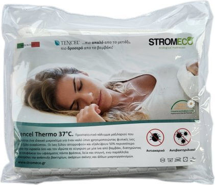 Strom Eco Weißer Kissenbezug 50x70cm 79695