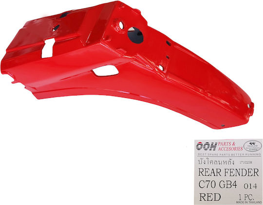 Motorcycle Rear Wheel Fender for Honda GLX Red 1pcs