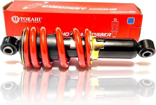 Hinten 24,5 cm verstellbar für Yamaha Z 125