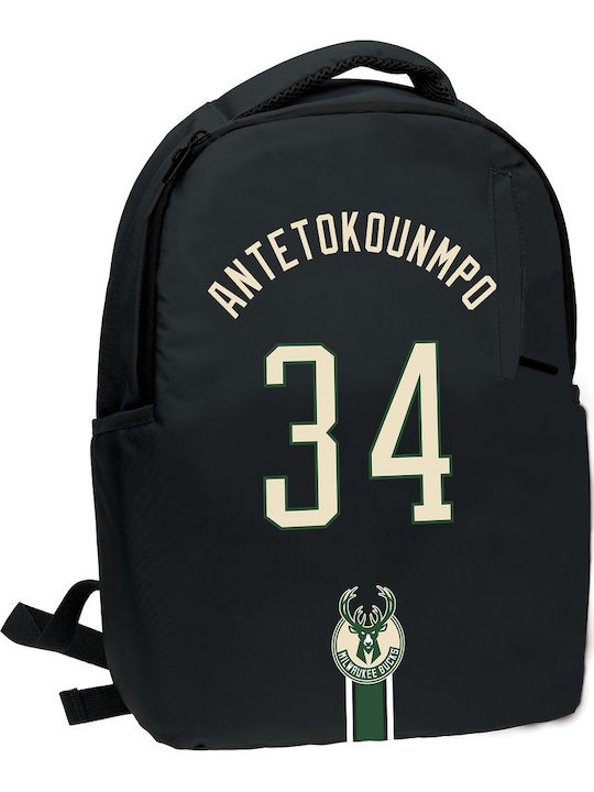 Back Me Up Πλάτης Μαύρη