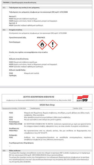 Soft99 Bazooka Rain Drop Spray Acoperire Ceramică Auto 300ml
