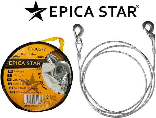 Epica Star Συρματόσχοινο Ρυμούλκησης Αυτοκινήτου σε Γκρι Χρώμα