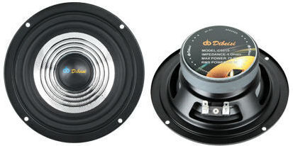 Dibeisi Car Speaker DBS-C5015 5" with 40W RMS (Woofer)