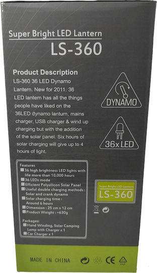 Фенер LED На Батерия за Къмпинг с Фенерче 300lm 3W