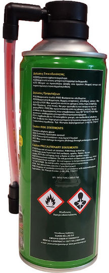 Guard Σπρέι Αφρού Επισκευής Ελαστικών 450ml 1τμχ