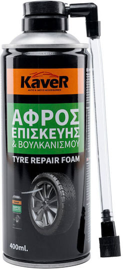 Kaver Σπρέι