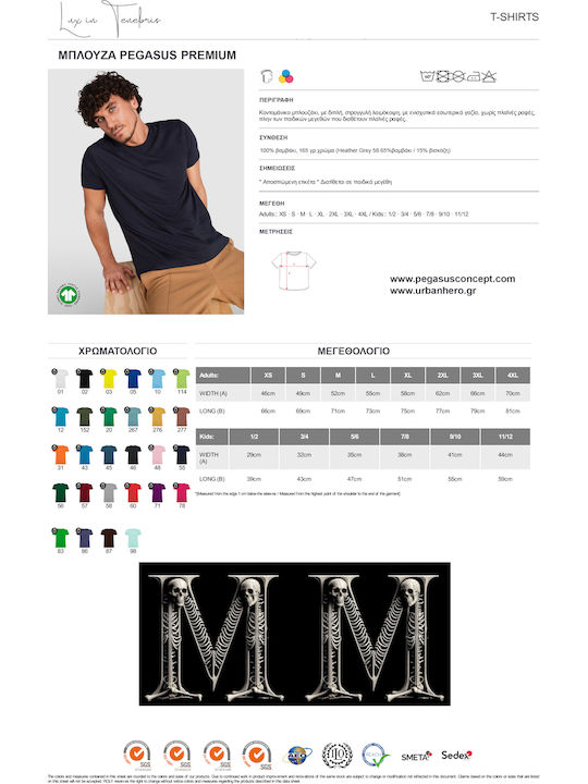 Lux In Tenebris Premium Qualität T-Shirt Mit Null Stranger Things Logo Schwarz