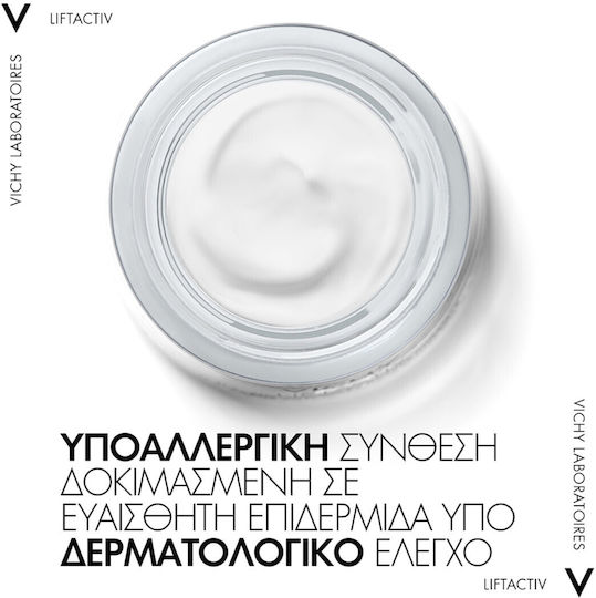 Vichy Liftactiv Hyaluronic Specialist H.A. Rich Αντιγηραντική & Συσφικτική Κρέμα Προσώπου Ημέρας με Υαλουρονικό Οξύ 50ml