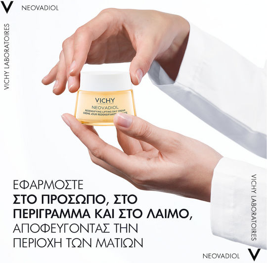 Vichy Neovadiol Peri-Menopause Cream Face Day 50ml