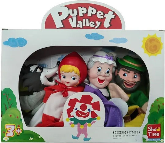 Argy Toys Σετ Γαντόκουκλες Κοκκινοσκουφίτσα (Διάφορα Σχέδια) 1τμχ