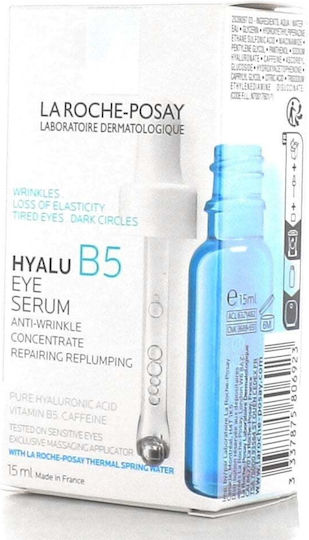 La Roche Posay Hyalu B5 Καταπραϋντικό & Αντιγηραντικό Serum Ματιών με Υαλουρονικό Οξύ & Βιταμίνη B5 για Μαύρους Κύκλους 15ml