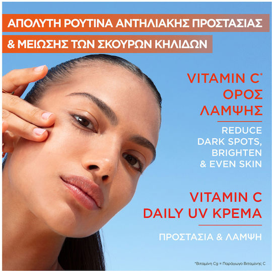 Garnier Skinactive Vitamin C Glow Booster Προσώπου με Βιταμίνη C & Νιασιναμίδη για Λάμψη & Πανάδες 30ml
