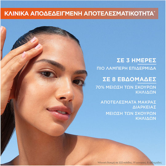 Garnier Skinactive Vitamin C Glow Booster Προσώπου με Βιταμίνη C & Νιασιναμίδη για Λάμψη & Πανάδες 30ml