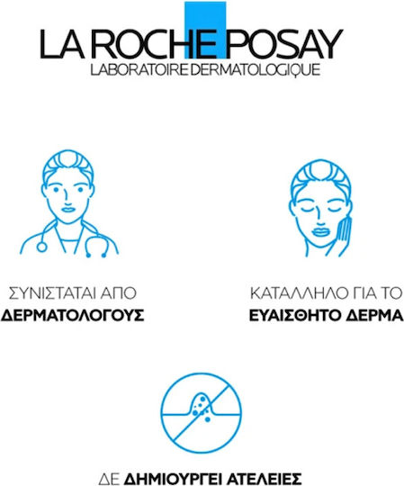 La Roche Posay Hyalu B5 Serum Hidratant și Anti-îmbătrânire pentru Față și Ochi cu Acid Hialuronic și Vitamina B5 pentru Revitalizare 30ml